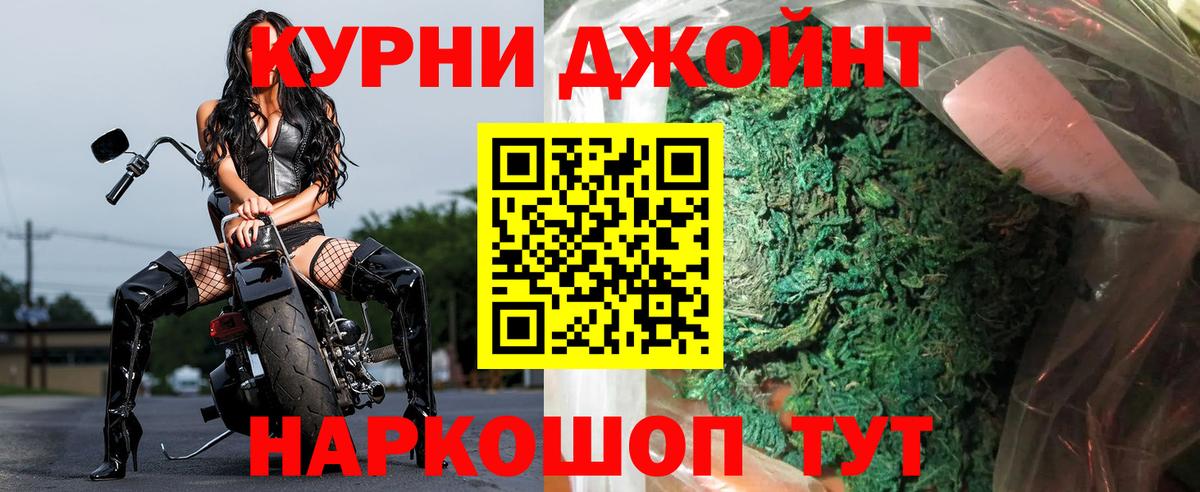 МАРИХУАНА OG Kush  МАРИХУАНА конопля  Качканар 